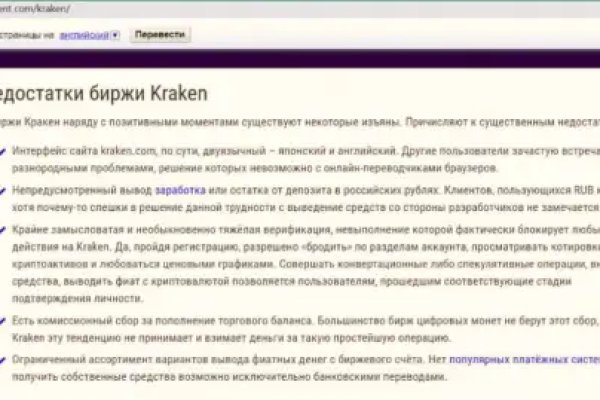 Как зайти на кракен kr2web in