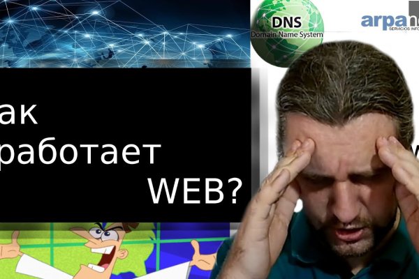 Kraken darknet ссылка тор