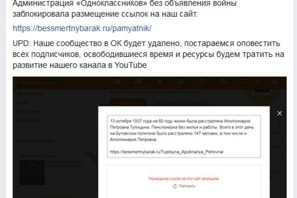 Кракен маркетплейс kr2web in площадка торговая