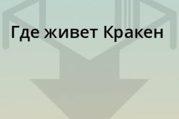 Как вывести с кракена