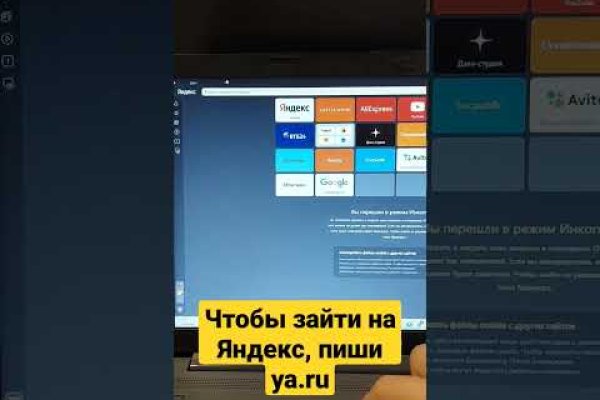 Прямая ссылка на кракен