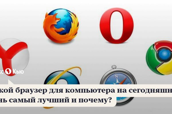 Кракен пользователь не найден что делать